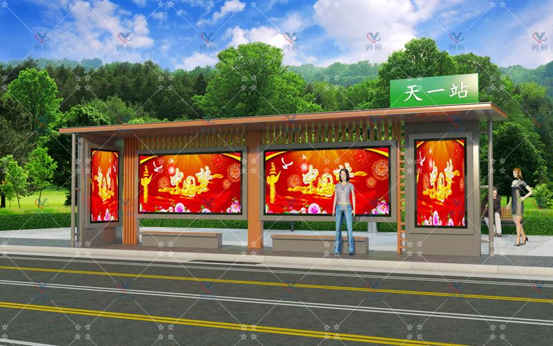 現代候車亭YCHS-016